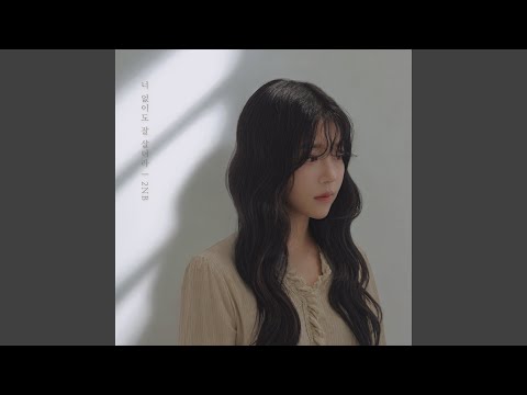 Music Video Preview