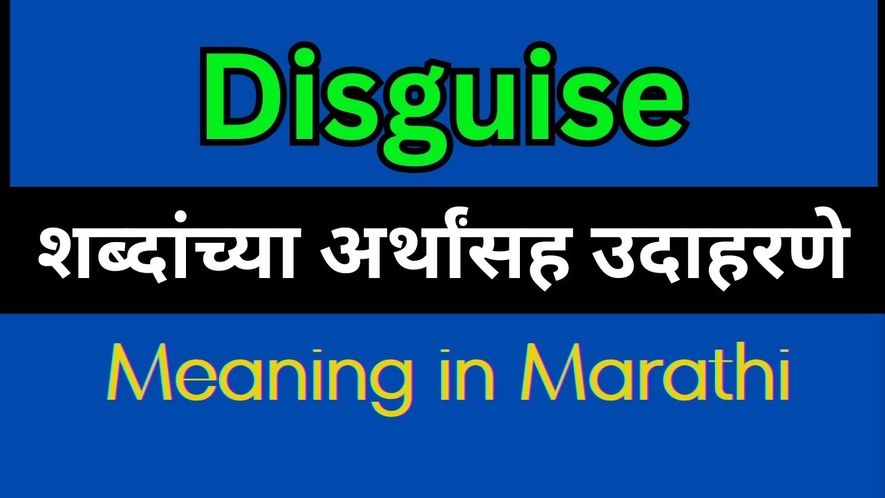 disguise-meaning-in-marathi-disguise-youtube