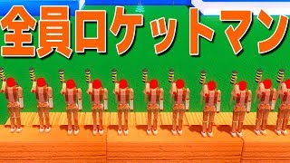 グレイテスト・ロケットマン ～建築バトルシミュレーター～