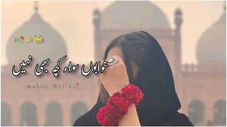 𝐓𝐮𝐦 𝐉𝐚𝐛 𝐀𝐚𝐰𝐨 𝐆𝐢🌿🥀|𝐌𝐮𝐫𝐬𝐡𝐢𝐝 𝐉𝐨𝐮𝐧 𝐄𝐥𝐢𝐚 𝐏𝐨𝐞𝐭𝐫𝐲🥰|𝐉𝐨𝐮𝐧 𝐁𝐞𝐬𝐭 𝐒𝐡𝐚𝐲𝐚𝐫𝐢 𝐒𝐭𝐚𝐭𝐮𝐬|𝐔𝐫𝐝𝐮 𝐃𝐞𝐞𝐩 𝐋𝐢𝐧𝐞𝐬 𝐒𝐭𝐚𝐭𝐮𝐬 screenshot 5