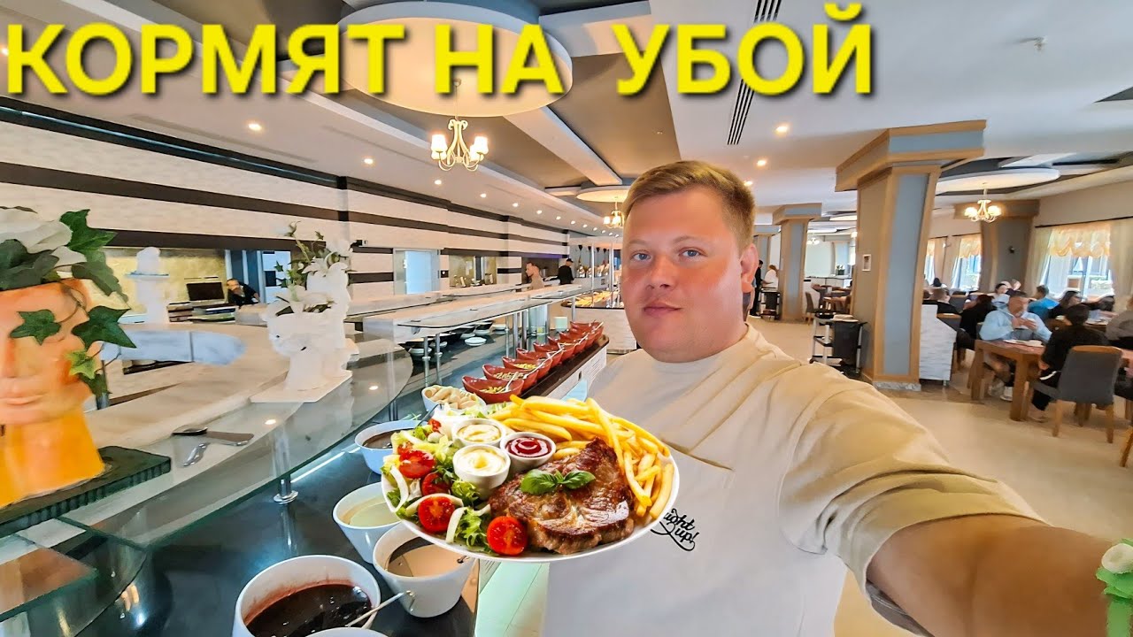 МЫ ТУТ ТОЛЬКО ЕДИМ И ПЬЁМ🤦 SENZA THE INN RESORT & SPA АНИМАЦИЯ ВНЕ СЕЗОН