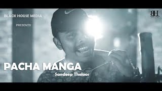 Video thumbnail of "Pacha Manga|Karundas|Sandeep Theloor|Devasambhu|Arun Pradeep|Siraj|"