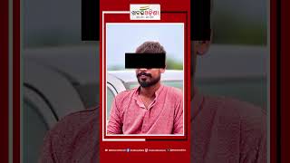 ବସିଥିଲେ, ବାଜିଲା ଗୁଳି #shorts #youth #passedaway #firingcase #policeinvestigation #subarnapur