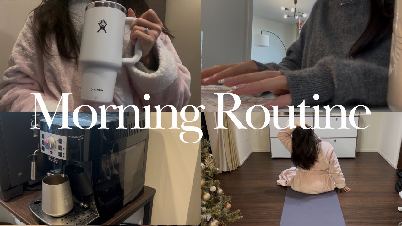 【モーニングルーティン】外資OLの在宅日の朝｜忙しい日々でも朝を活用して有意義な一日に☀️