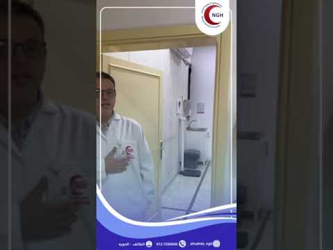 مركز السمنة مستشفى النهضة العام عمليات السمنة تكميم المعدة