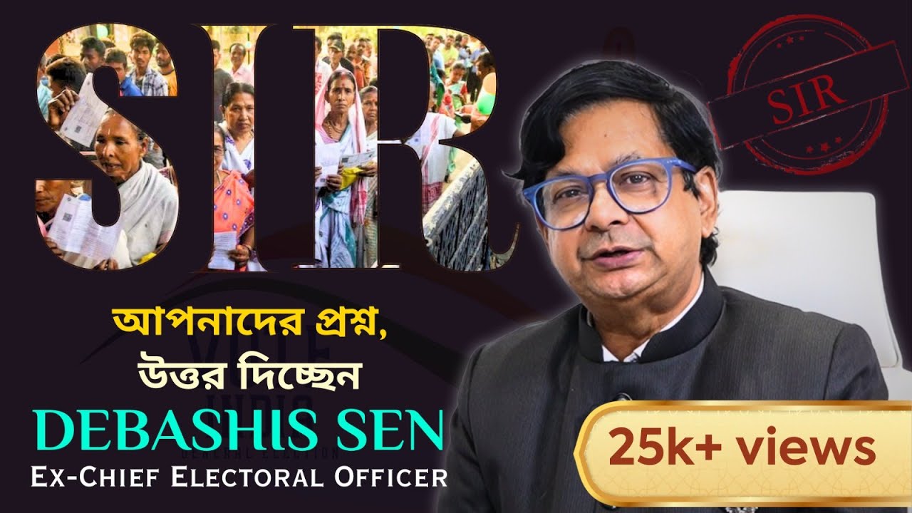 Ep11 | SIR queries answered | Debashis Sen (IAS) - ex Chief Electoral Officer | Turi Samadhan