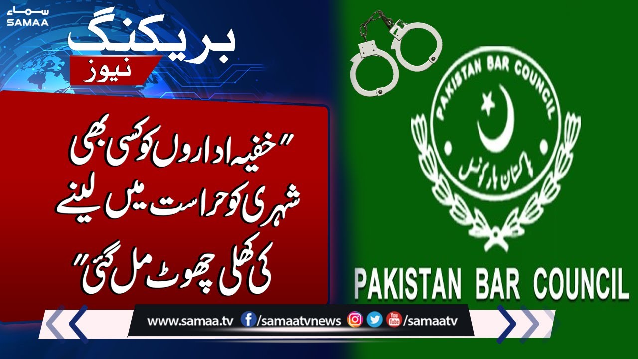 Pakistan Bar Council turned against official secret act bill | Breaking News