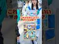 【みんなの推しポケは?】街中でかっこいいポケカを聞いたら愛が深すぎたww #ポケモン #ポケカ #ポケモンカード #DOPA #ドーパ #オリパ #アビスアイ