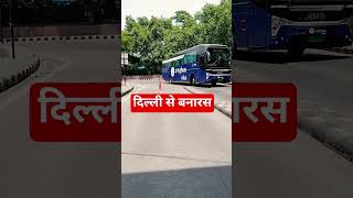 #youtubeshorts #shorts #bhojpuri #song #viral @arvind zone