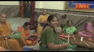 Shyam Kunj Haveli Logo mp4