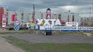 ГОРНЫЙ СЕРПАНТИН ПЕРЕД УХТОЙ. ПРИЕХАЛ В УХТУ