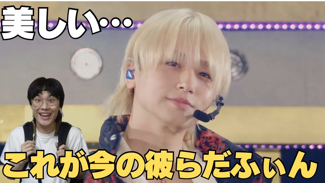 【Hey! Say! JUMP】『ハニカミ』え、輝きすぎじゃないふぃんか？うつくふぃん…