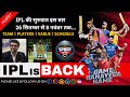 FIA launches crackdown against cricket bookies - YouTube