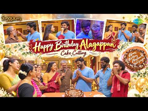 Happy Birthday Alagappan | Cake Cutting Video | Siragugal | Saregama Dice (TV Shows) Tamil