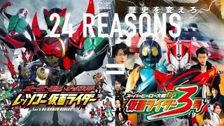 24 Reasons OOO and Den-O & Super Hero Taisen GP Are The Same Movie (24 Reasons Kamen Rider/仮面ライダー)