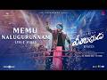 Memu Nalugurunnam Lyric Video | VeeraBhadrudu | Suriya | RJ Balaji |  @SaiAbhyankkar  | Nazeeruddin