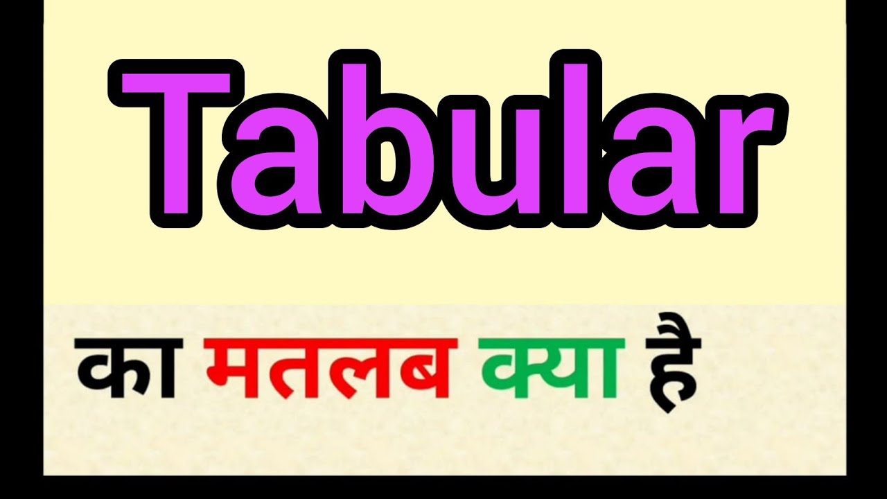 Tabular Meaning In Hindi Tabular Ka Matlab Kya Hota Hai Word 