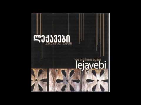 ლეჟავები - ანბანთქება The Lejavebi - Anbantqeba (Hymn To Alphabet)