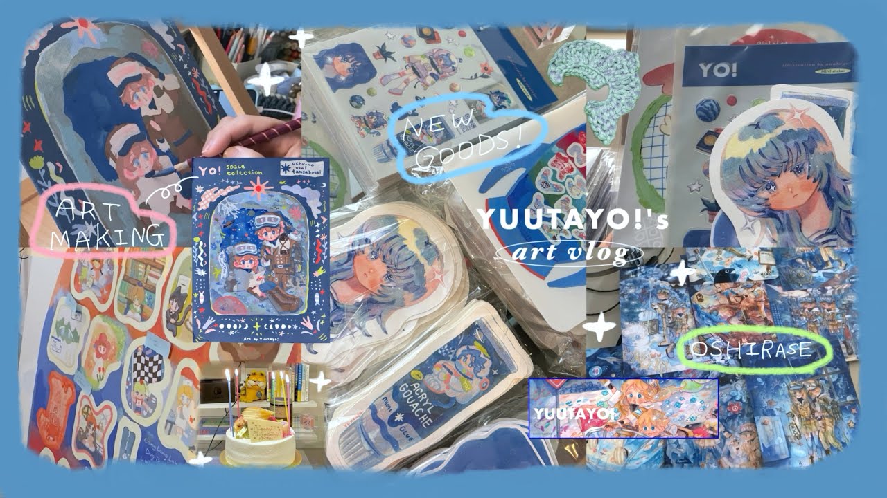 𝗔𝗿𝘁 𝘃𝗹𝗼𝗴 ハッピーなおしらせ / 最近のおうち活動 / グッズ梱包 / また模様替えしてる〜〜イラストメイキングもあるよ🐬🫧