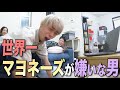 食べ物の好き嫌いを話してたら……