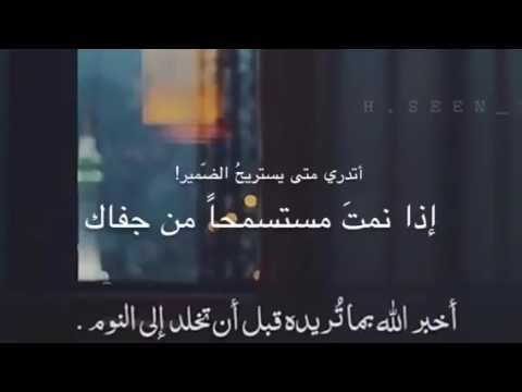 عندما تريد راحة الضمير