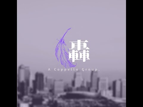 TT -Japanese ver.- / 轟