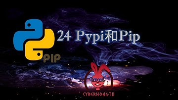和我一起玩Python——ep24. Pypi和Pip