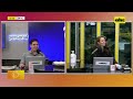 #LAPRIMERAMAÑANA🌞 | RUPTURA PEÑA - CARTES: SENADOR MAIDANA REVELA DETALLES | 19/10/2026