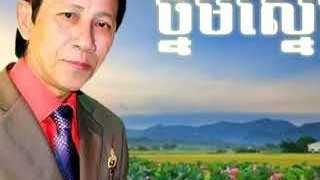 SnapSave io ថ្នមស្នេហ៍ណយ វ៉ាន់ណេត Thnom sne noy vanneth
