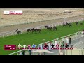 RM 20   Al Uqda Race 2  - Al Uqda 2yo Cup