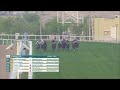 RM 20   Al Uqda Race 2  - Al Uqda 2yo Cup