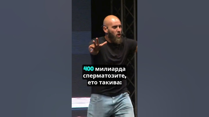 Така. като стане... #fun #kapitana_standup #смешно #funny #смях #стендъп #standupcomedy #standup