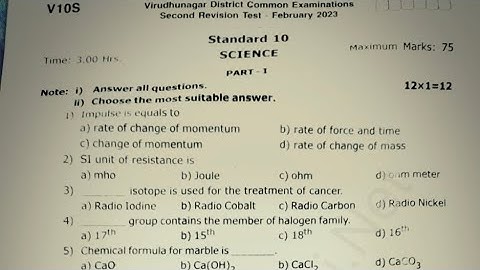 10th std science second revision exam question paper 2023