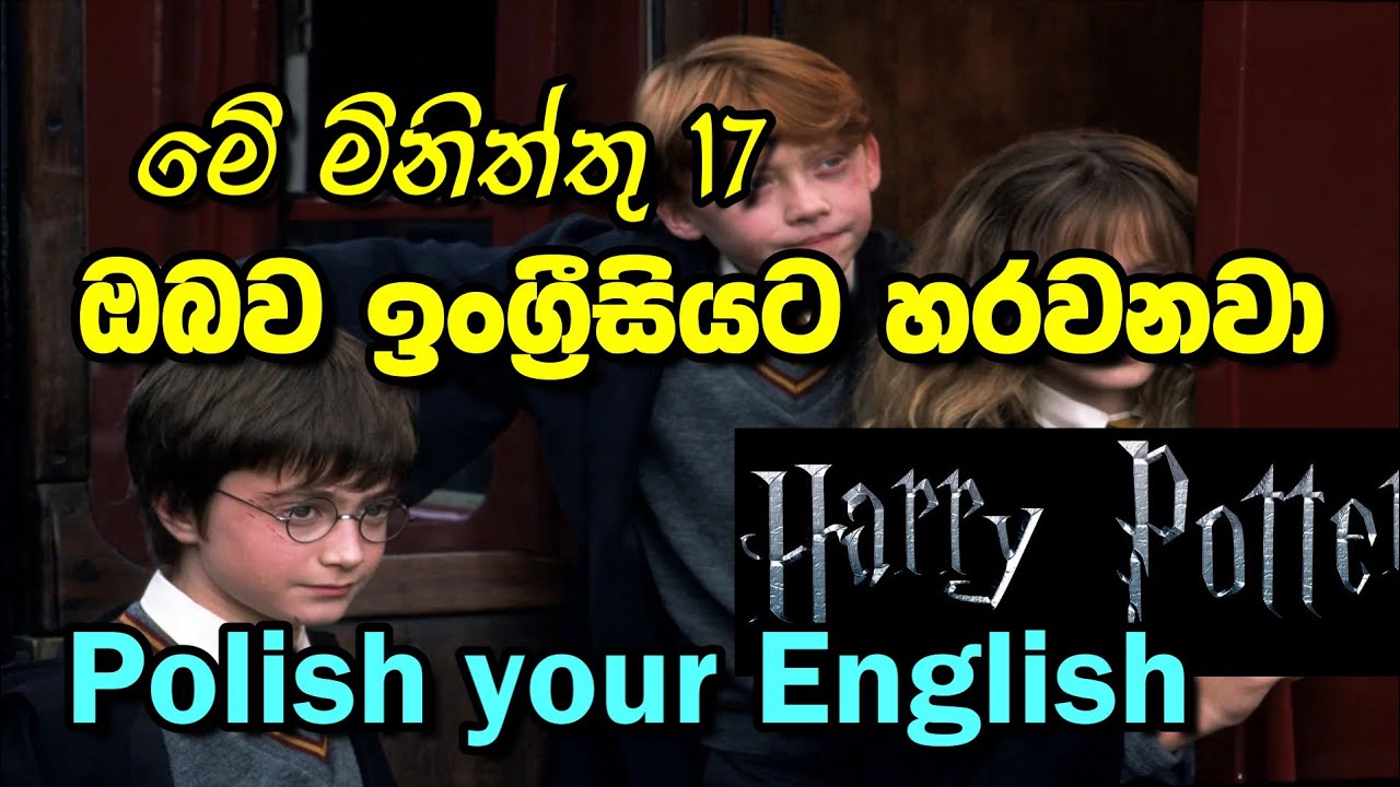 How to understand English movies
