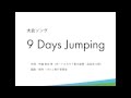 9 Day Jumping