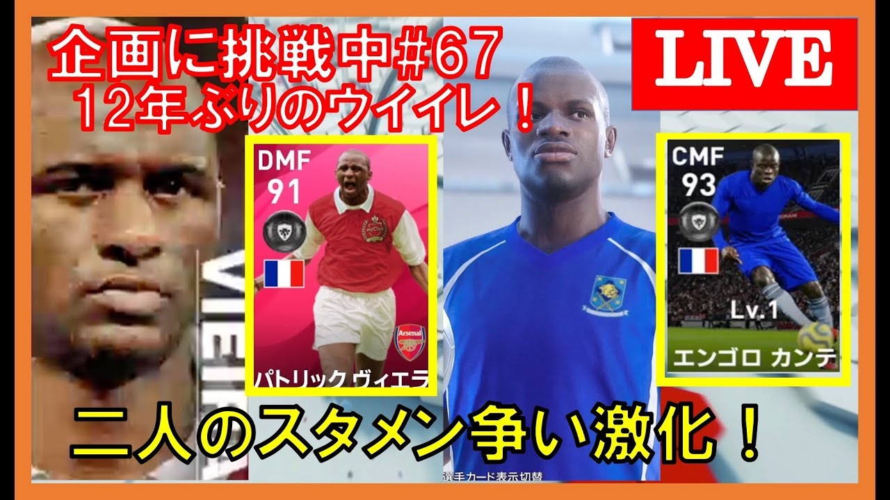 ガブ ウイイレ部 Youtube Channel Analytics And Report Powered By Noxinfluencer Mobile