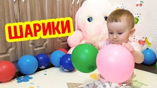 Воздушные шарики! Развивающие игры для малыша screenshot 4