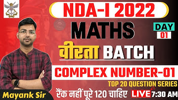 Complex Number -01  ||#1 TOP 20 Question Series || NDA-I 2022 || By Mayank Sir #NDA2022 #ndamaths