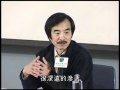 OUHK 凡俗生活和草根信仰對文學的滋養 第三部分 OUHK 凡俗生活和草根信仰對文學的滋養 第三部分