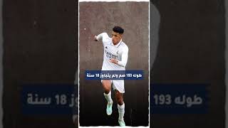 تعرف على موهبة ريال مدريد الجديده ألفارو رودريجيز#ronaldo #shorts