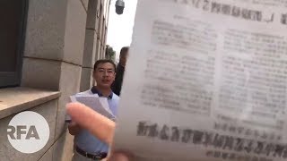 3人權律師陷獄 妻子鍥而不捨為夫維權