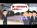 現代の矛と盾