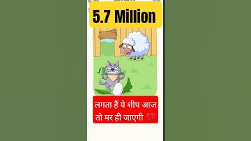 Dop 5 Level 97 Save the sheep #dop5 #dop2 #subscribe #gaming #gameplay #shorts #aivideo #video #ram