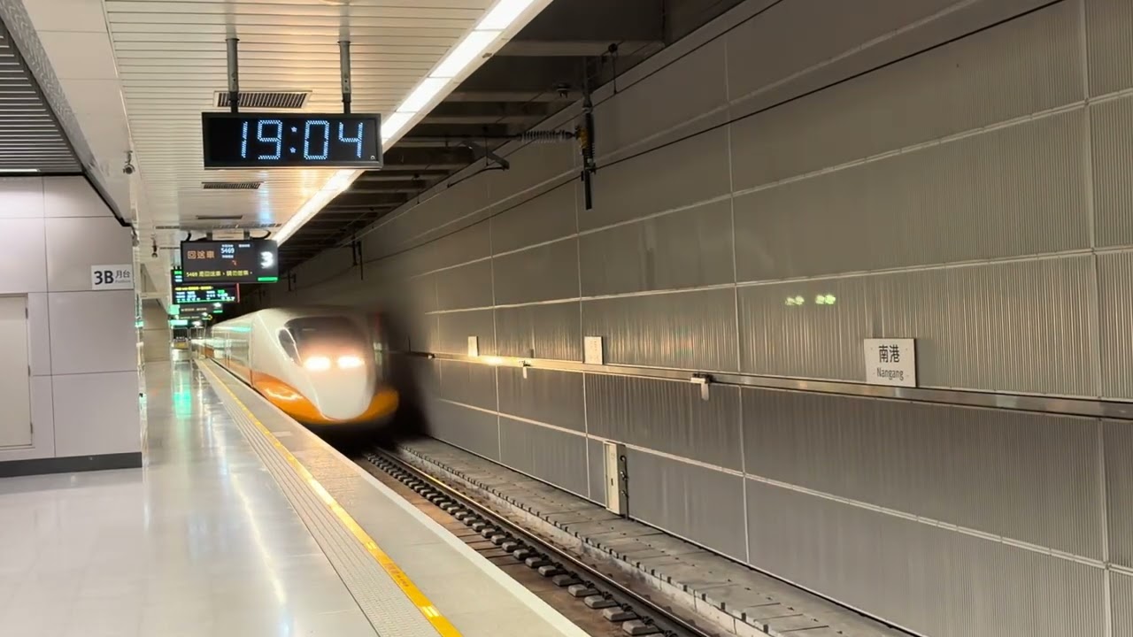 台灣高鐵1246次南港站進站