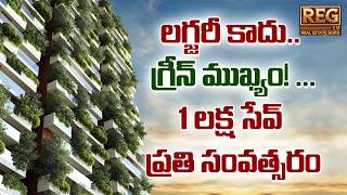 Hyderabad Real Estate Shift | Green Homes Replacing Luxury | Save ₹1 Lakh Every Year! #greenbuilding