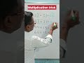 Nice multiplication short trick#trending#eduation#shorts#maths#youtubeshorts#mathematics🔥🔥