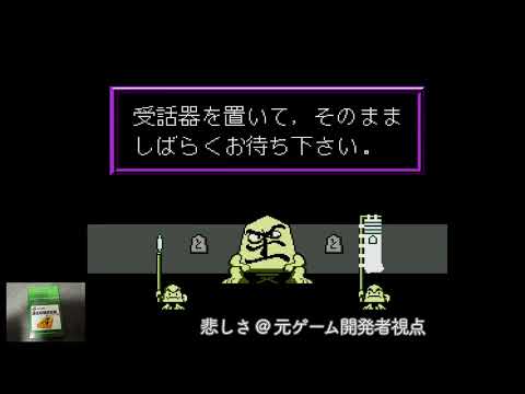 ファミコン「通信将棋倶楽部」通信アダプタ対応（非売品？ レアもの？ コナミサウンドは健在）