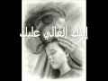 ترنيمة يا ابويا السماوي المرنم انيس حبيب 