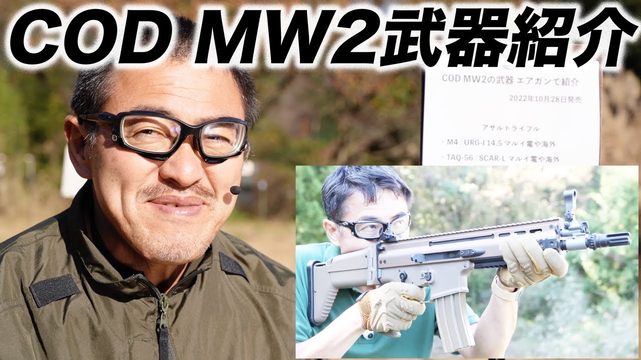 放出品込 サバゲーmw2ゴースト装備セット+オマケ 個人装備