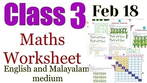 Class 3 Maths worksheet feb 18| std 3 maths|3 class maths|victers 3 class |mindblowingkids
